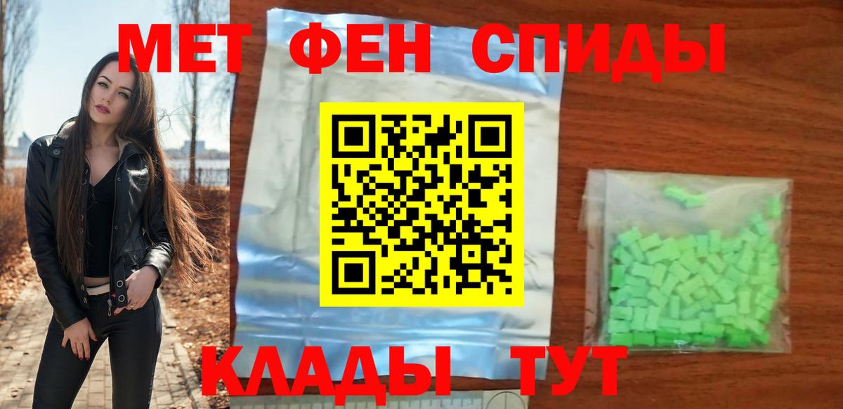 Амфетамин 98% Гагарин