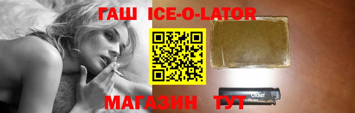 Гагарин  ГАШ AMNESIA HAZE  Вход с VPN  Гашиш индика сатива 