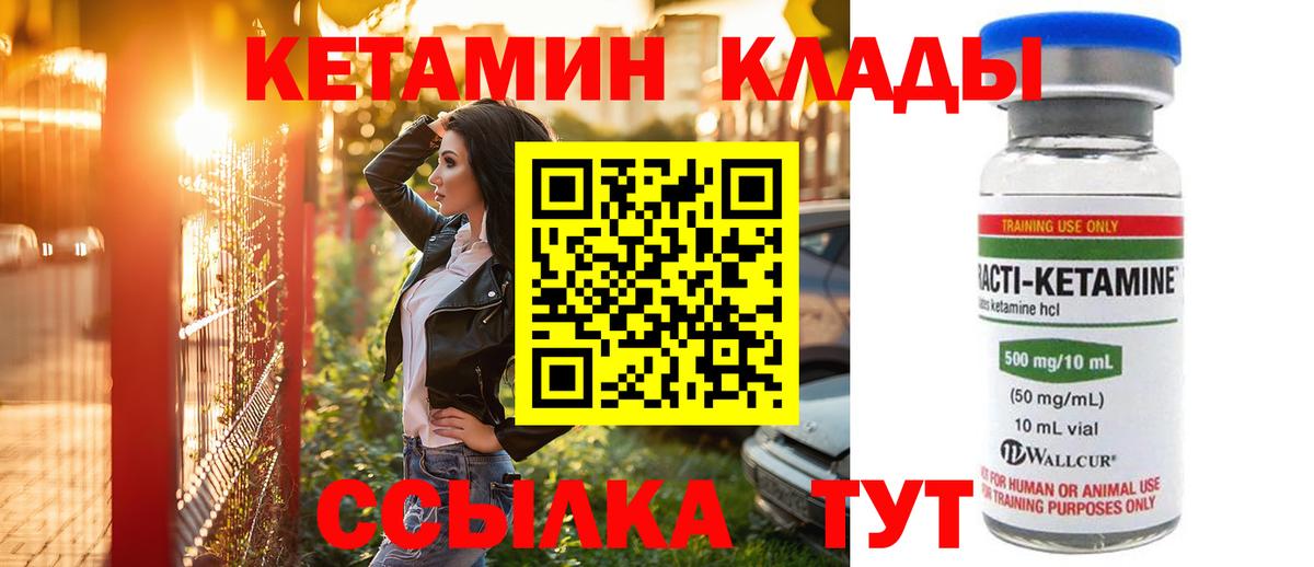 МЕГА как войти  КЕТАМИН VHQ  Вход с VPN  Гагарин 