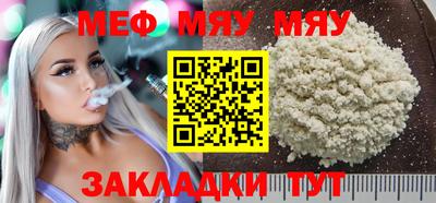 герыч Уссурийск