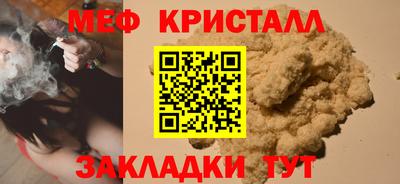 герыч Уссурийск