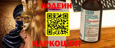 ГАЛЛЮЦИНОГЕННЫЕ ГРИБЫ Усть-Илимск