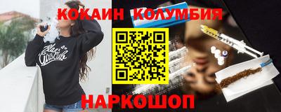 наркотики Усть-Джегута