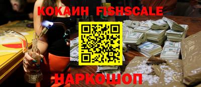 наркотики Усть-Джегута