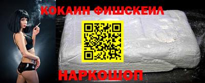наркотики Усть-Джегута