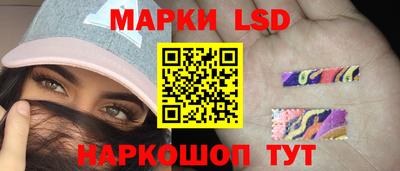 ГАЛЛЮЦИНОГЕННЫЕ ГРИБЫ Усть-Илимск