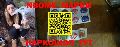 наркотики Усть-Джегута