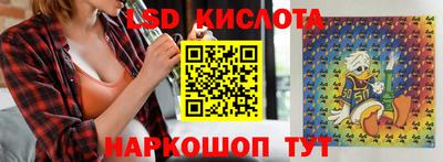ГАЛЛЮЦИНОГЕННЫЕ ГРИБЫ Усть-Илимск