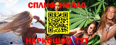 наркотики Усть-Джегута