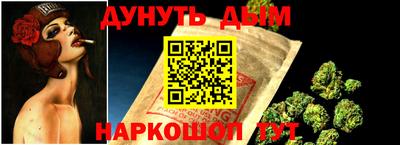 ГАЛЛЮЦИНОГЕННЫЕ ГРИБЫ Усть-Илимск