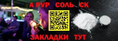 наркотики Усть-Джегута