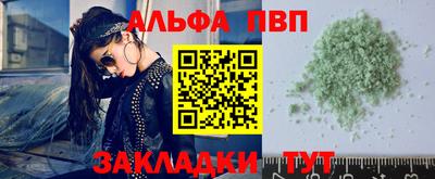 наркотики Усть-Джегута