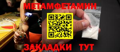 наркотики Усть-Джегута