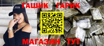 ГАЛЛЮЦИНОГЕННЫЕ ГРИБЫ Усть-Илимск