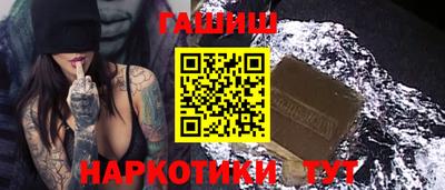 герыч Уссурийск