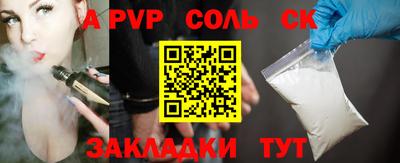 герыч Уссурийск