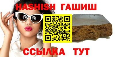 герыч Уссурийск