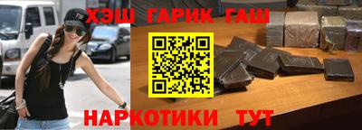 наркотики Усть-Джегута