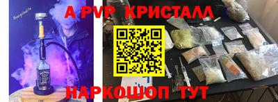 герыч Уссурийск