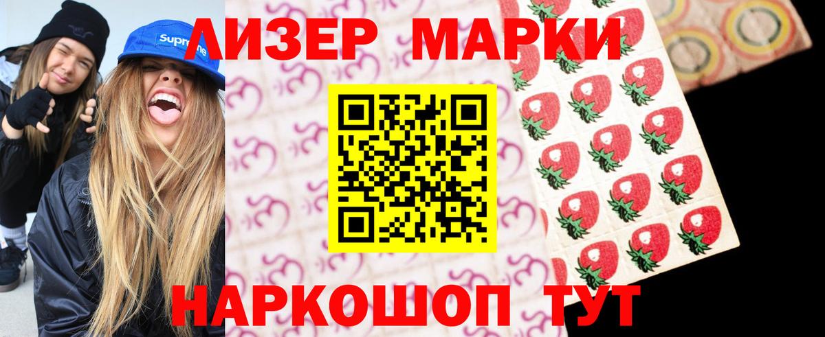 МЕГА маркетплейс  ЛСД экстази ecstasy  Вход с VPN  Гагарин  LSD-25 экстази кислота 
