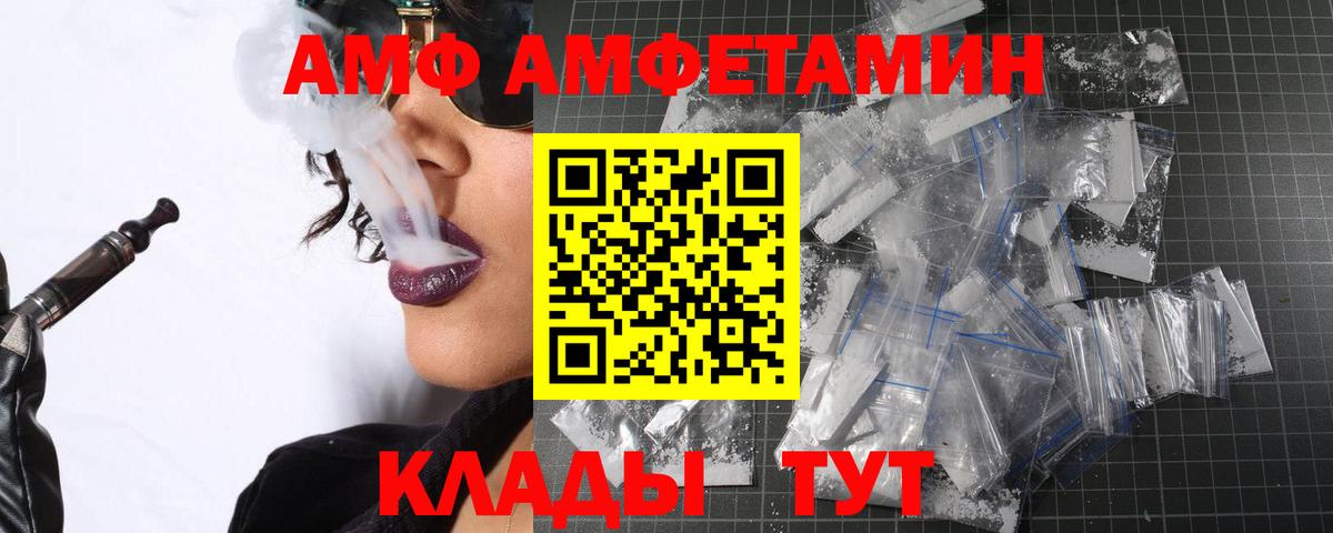 Метамфетамин кристалл  Вход с VPN  Гагарин  Метамфетамин кристалл 