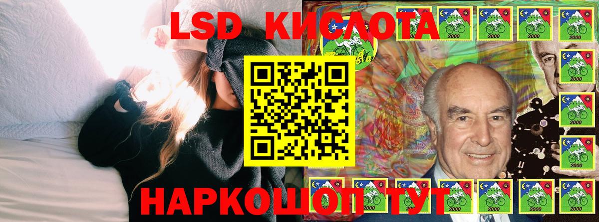 Марки NBOMe 1500мкг Гагарин