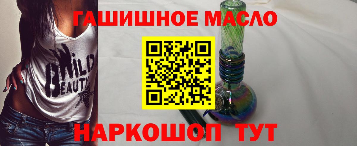 Дистиллят ТГК вейп с тгк Гагарин