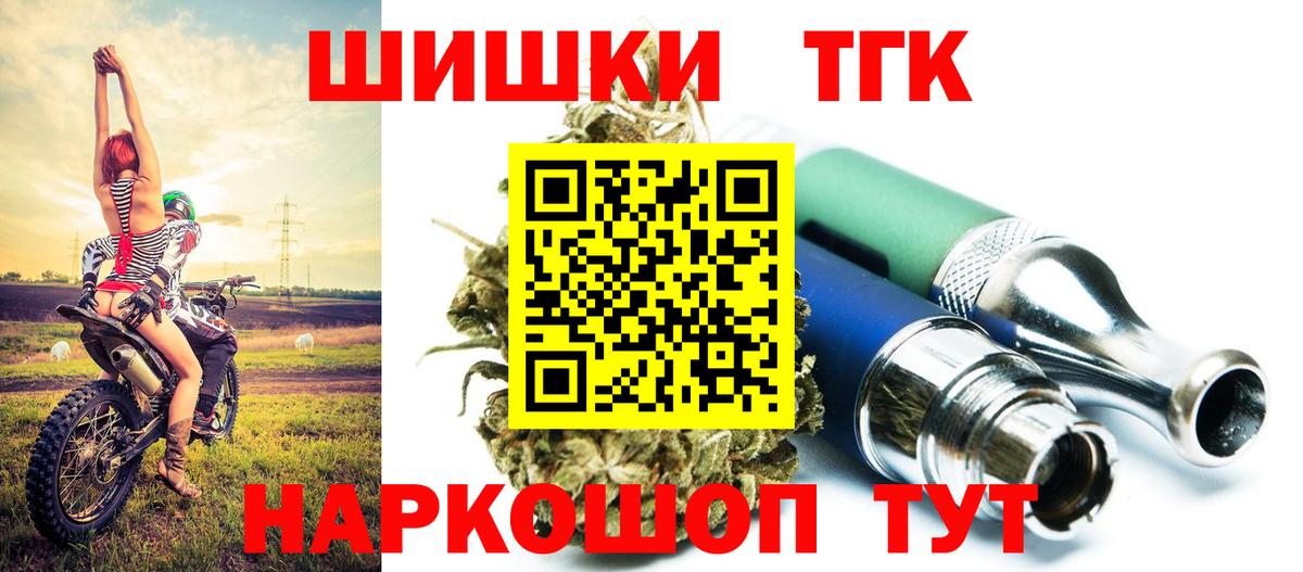 Марихуана сатива Гагарин