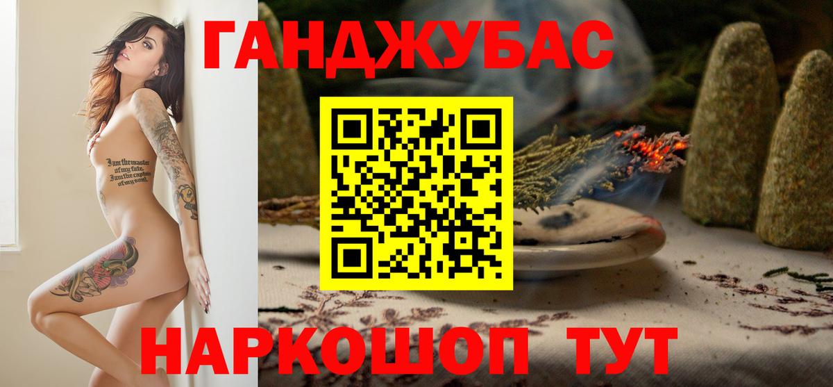 Шишки марихуана конопля  Вход с VPN  Гагарин  Бошки Шишки Ganja 